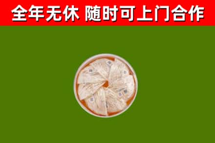 源城区烟酒回收燕窝.jpg