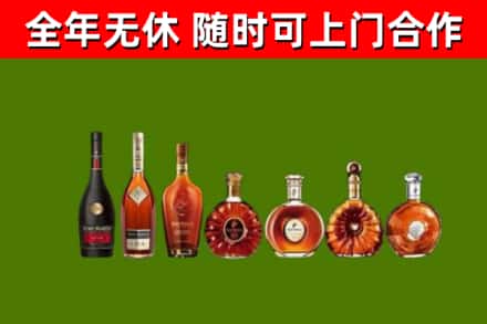 源城区烟酒回收洋酒价格.jpg