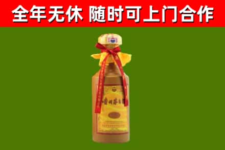 源城区烟酒回收15年茅台酒.jpg