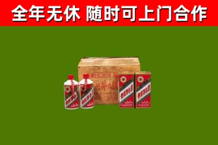 源城区烟酒回收80年代茅台酒.jpg