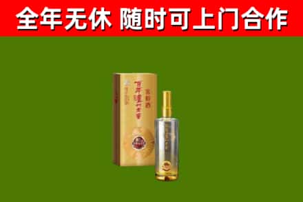 源城区烟酒回收百年泸州.jpg