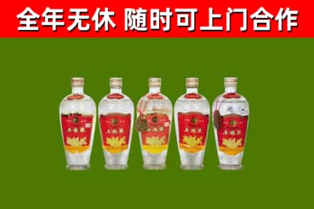 源城区烟酒回收公斤五粮液.jpg