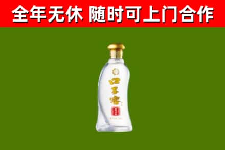 源城区烟酒回收口子窖.jpg