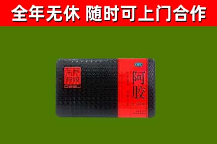 源城区烟酒回收阿胶.jpg